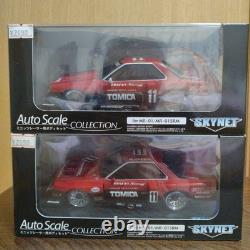 Early & Late Model 2-Car SetKyosho Mini-Z Body Skyline Super Silhouette