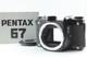 Late Model Near Mint Pentax 67 Mirror Up Medium Format Film Camera From Japan