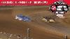World Of Outlaws Morton Buildings Late Models Independence Motor Speedway July 5 2019 Highlights